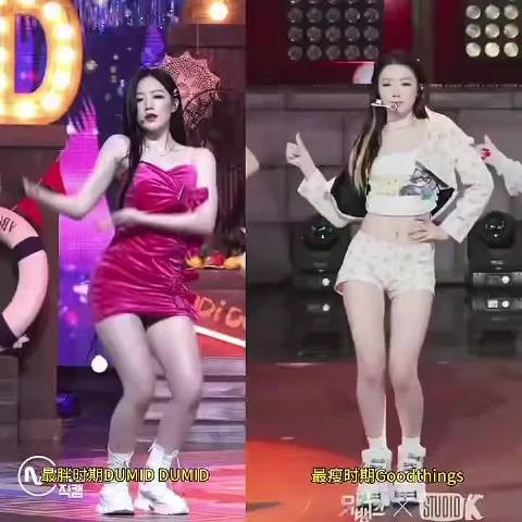 idle团最胖和最瘦的对比 kpop女团｜田小娟｜叶舒华｜赵美延｜Minnie｜宋雨琦