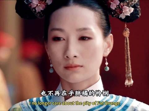 玲珑再也不在乎皇帝的怜悯