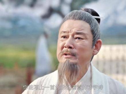 许七安称会写诗但产量稀少,高考只考半首