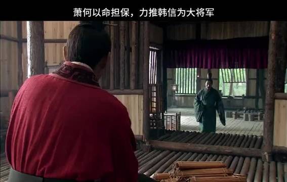 听劝是刘邦最大的优点