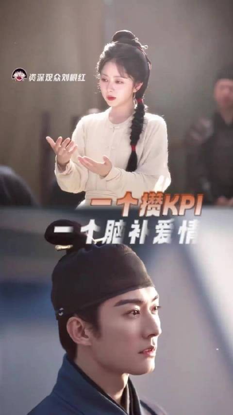 兰香得金后积极立功脱籍，反被Linda爷看上