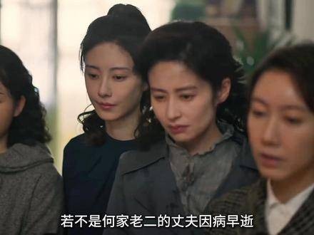 何家老二守寡多年,母亲守着酱菜摊袖手旁观