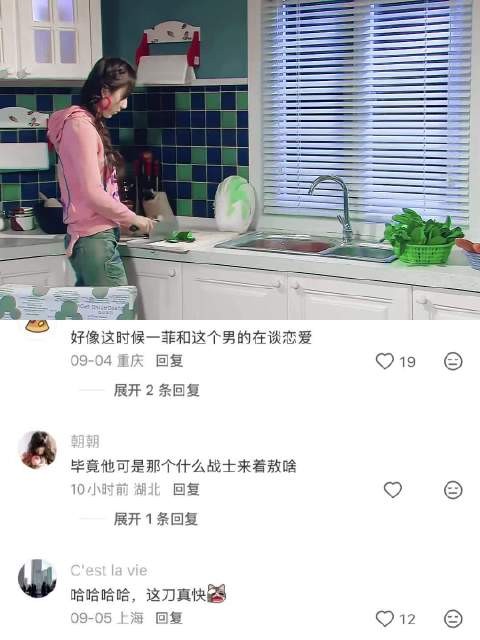 可是他很帅啊,比蟋蟀还帅 爱情公寓|电视剧|胡一菲