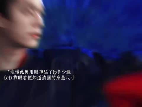 许凯周也新剧一瓯春,孔雀男记得清冷女衣服尺寸