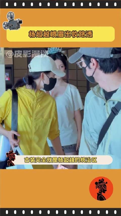 央视优酷联播峨眉官宣全阵容,吴俊霆章时安双男主,预告今日首发