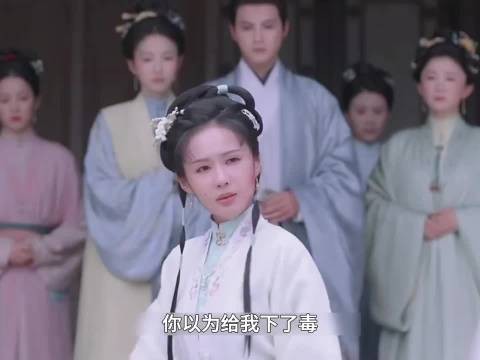 兰香给杜翠雀下毒逼其交出解药,杜翠雀宁愿全府陪葬