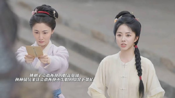 细节就是世家贵女出身的许兰香无论眼界还是智慧是哪怕一等丫鬟玉蝉都比不上的