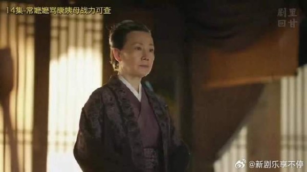 知否 敬老敬的是人品分寸与教养