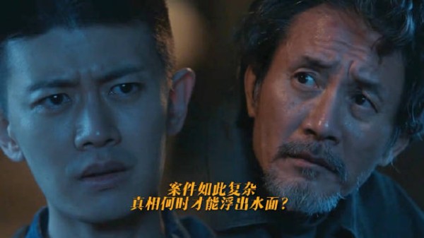 剧集深渊无间案件横跨数年线索环环相扣