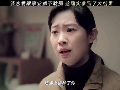 就是三个人有点拥挤了!