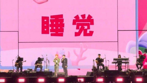 高瀚宇模仿鹿晗睡着被威胁开除