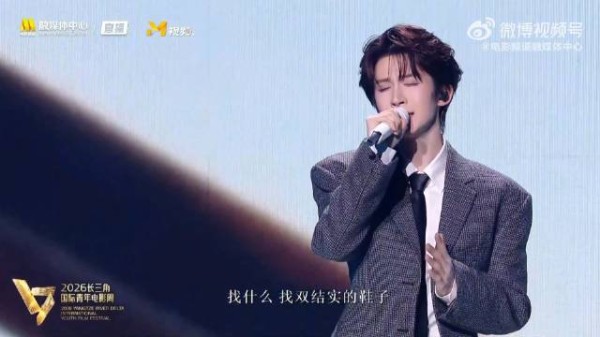 刘宇演绎找名字的人致敬追光者