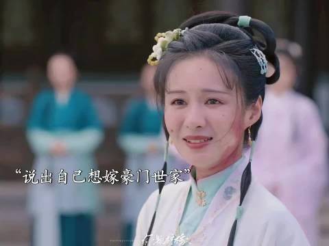 兰香如故谭松韵刘学义演绎宁为玉碎的绝望