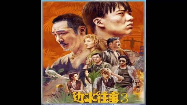 神兽貘出现!郭麒麟新剧!牛比人命贵的村落!