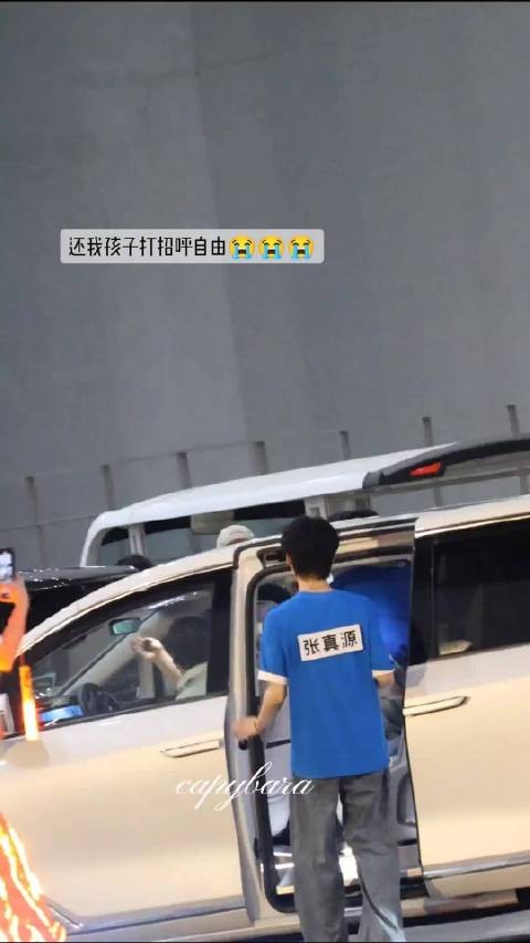 张真源奔跑吧大湾区录制走错路,偷偷打招呼后闪身步