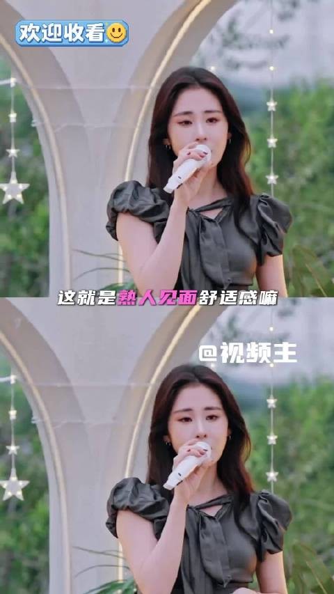 张碧晨周震南综艺后再同框，音你而来回忆重现