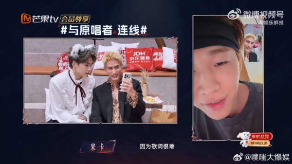 线上同框超有意义,邵子恒对着刘宪华唱响高音,感受原唱视角下的舞台