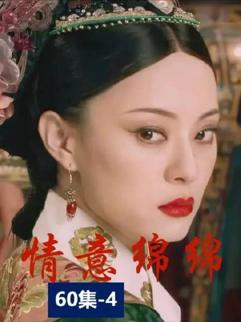 甄嬛传丨'为了流言纷扰伤害爱自己的人才是最大愚蠢和不值'