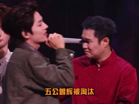 五公曾辉被淘汰,临走前还亲了一口小沈阳