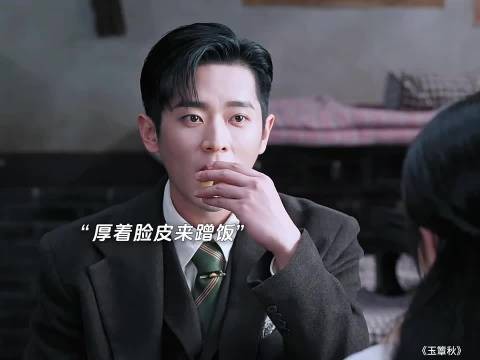 当得知叶平君有未婚夫,五少彻底坐不住了... 玉簟秋|丞磊|徐若晗