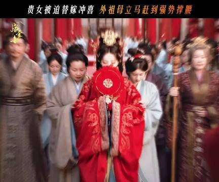外祖母心疼外孙女嫁金钗,魏娆替嫁阿丑将知真相