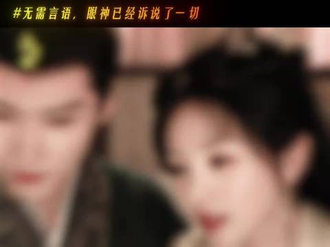 闫桉演陆濯醋坛子打翻,见魏娆与旁人相处醋意藏不住