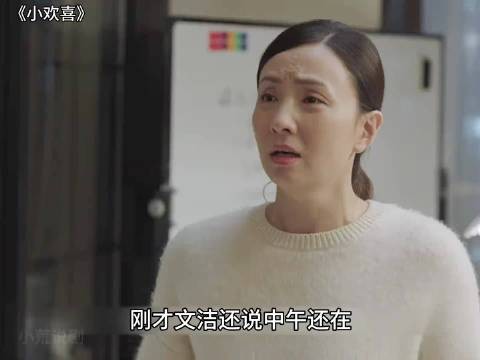 乔英子失眠34天离家出走,南大冬令营梦想被阻