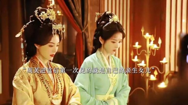 魏娆被封武安翁主，反杀皇后太后助母登后位