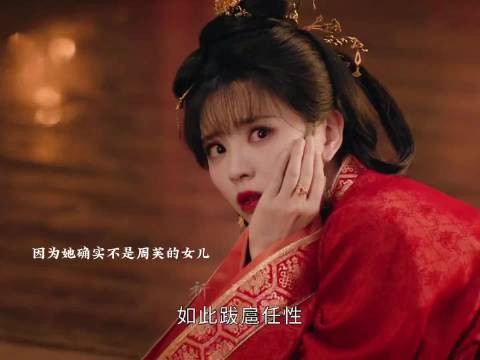 魏祖母疼爱君黛屡次寒心,此次行为过分