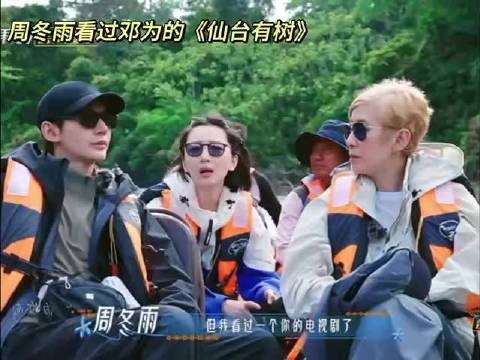 拍戏的付出被同行看见,邓为塑造角色的用心没有白费