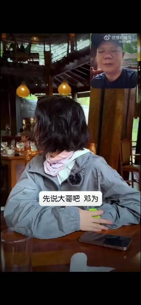 周冬雨看过邓为是仙台有树诶,优秀的人都会互相看对方的作品