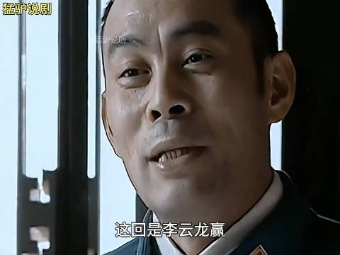 楚云飞大孤镇撤兵