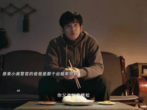 原来高雪林不是雪梅的孩子!头皮发麻居然真的能演出来的吗! 醉梦|胡先煦