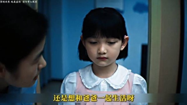 最痛的爱是放手!张艺兴 不说话的爱 小马 木木 电影