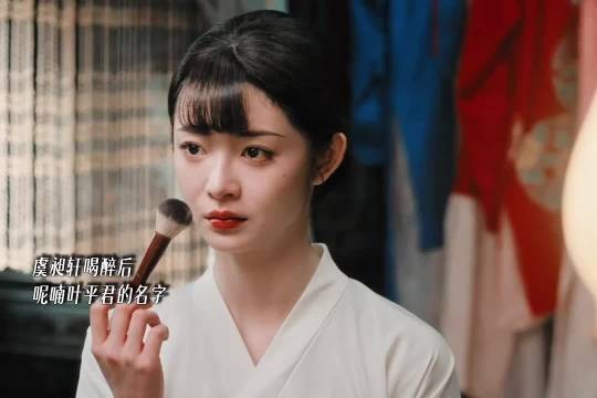 周洁琼玉簟秋神女落泪 兰卿困回忆一生悲苦