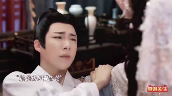 书卷一梦:南珩告状晚了一步, 看看这委屈的小眼神