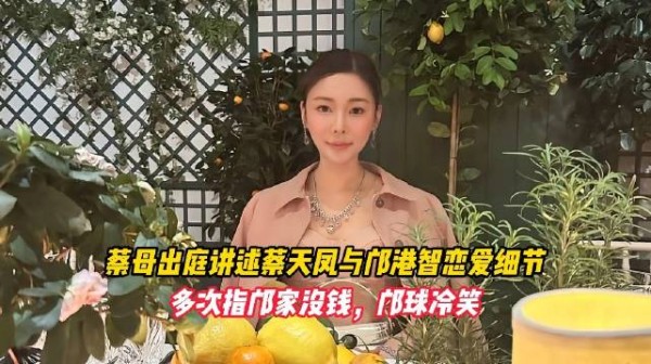 邝球威胁杀人拒售加多利山豪宅终签授权书