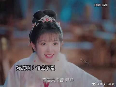 一声峥哥哥,把尹峥迷得自己叫什么都不知道了,表情不要太好笑了