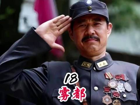 这个老农可不一般，竟敢大嘴巴子把军长扇