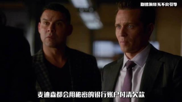 旧书藏关键线索,百万美金债券揭开死者另一重身份