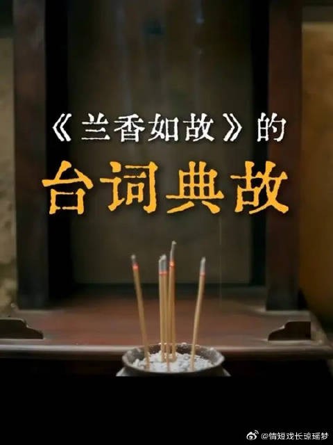 一起来品品这些台词