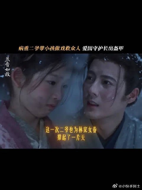 危难之际,他拖着病弱之躯挺身而出