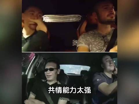 盲人打车遇善良者天赋 共情能力是恩赐还是诅咒