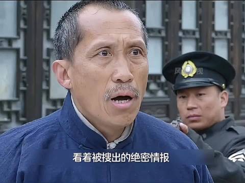男人被特务跟踪,为了不暴露地下党身份竟这样做 !