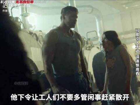 聋哑女孩安吉工厂管道绝地反杀凶残队长