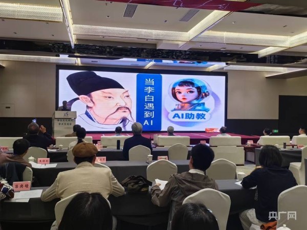 诗城论太白 第38届马鞍山李白诗歌节启幕
