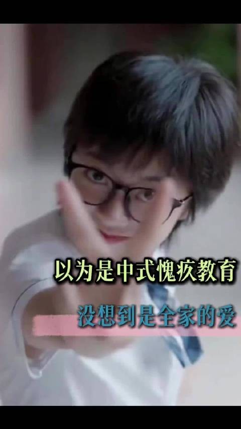原来世上真有不用内耗的家，尊重边界接纳彼此