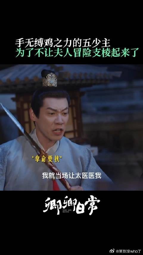 真男人五少主!一切都是为了上官婧