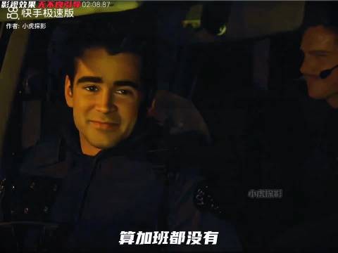 毒枭悬赏两亿美金,队友反目举枪相向