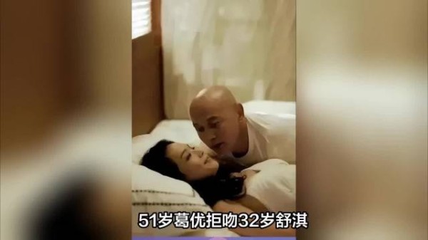 葛优拒拍吻戏冯小刚撕剧本改设计